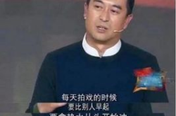 张嘉译强直性脊柱炎多少年了,风雨同舟二十载