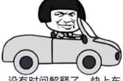 娱乐圈车速,揭秘明星们的爱情狂飙之旅