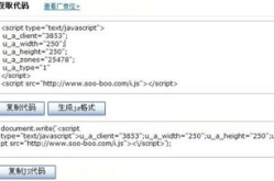 广告代码,揭示广告内容与效果的关键要素