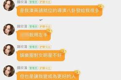 qq吃瓜群娱乐圈