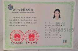 2013年中级会计师考试时间,“2013年中级会计师考试时间安排及科目概述”