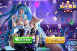 骄子娱乐吧,打造时尚潮流的娱乐新天地