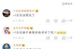 娱乐八卦吃瓜群微博截图,吃瓜群微博截图曝光惊人内幕！”