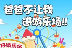 不让娱乐了,倡导宁静生活，拒绝过度娱乐