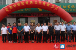 新泰市邮编,邮编解析下的地域文化与社会变迁”