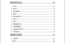 娱乐圈理性吃瓜的作文,理性吃瓜，洞察真相