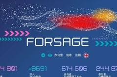 forsage,引领未来金融革命的区块链创新平台解析