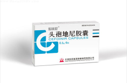 头孢地尼胶囊,高效抗菌，守护健康防线