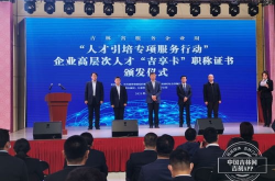 吉林省人力资源和社会保障厅,吉林省人力资源社会保障厅政策解读与实施概览