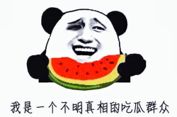 推特吃瓜网红是谁啊图片,她是如何成为网络红人的？”