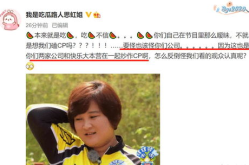 娱乐圈吃瓜爆料周柯宇,揭秘明星背后的故事
