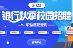 2022年招聘信息网,行业动态与职位亮点解析