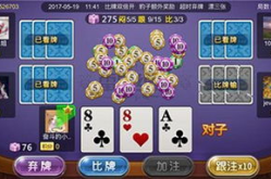 年年娱乐棋牌,畅享棋牌乐趣，打造休闲新天地