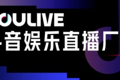 娱乐玩抖音,解锁短视频新玩法，畅享欢乐时光