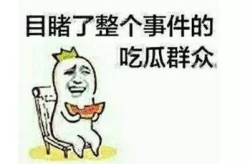 吃瓜网在线观看,热门剧集在线观看，带你畅享视听盛宴
