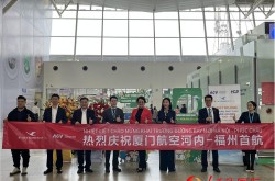 厦门航空河内—福州航线开通仪式在越南河内举行-mf是什么航空公司