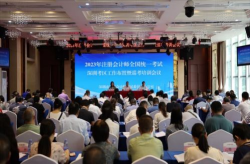 会计师培训,全面提升财务专业技能与职业素养