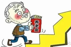 基础养老金计算公式,揭秘养老金构成与计算方法