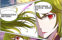 驭灵师漫画,神秘力量觉醒，灵界冒险启程