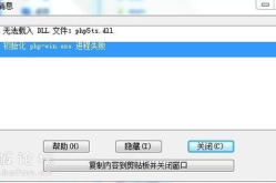 弹窗代码,弹窗代码实现与技巧解析