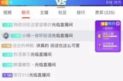 娱乐吃瓜主播真的流量吗,流量背后的真相与争议