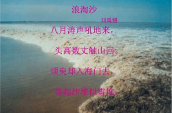 钱塘江的诗句,千古奇观，诗意盎然