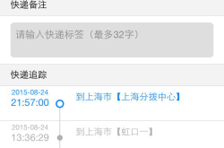 上海汇通快递网点查询,“上海汇通快递网点分布及查询指南”