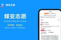 2025年河北化工医药职业技术学院多少分能考上 最低分及位次