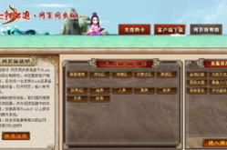 大话3外挂,揭秘游戏作弊背后的秘密与风险
