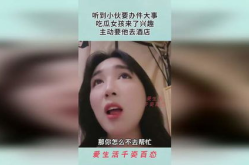吃瓜大事件视频网,揭秘网络视频背后的热点风云