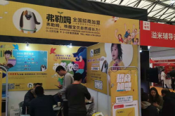 连锁加盟展会,行业风向标与创业机遇盘点