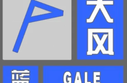 任丘最新预警→沧州天气预报