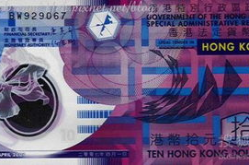 人名币对港币,人名币与港币兑换指南”