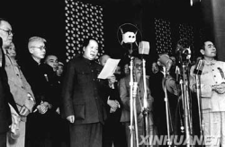 回首开国大典,新中国成立的庄严时刻