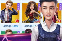 明星娱乐游戏,明星娱乐游戏盛宴