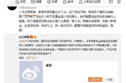 娱乐吃瓜群众分享,揭秘明星幕后故事