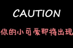 娱乐吃瓜酱露脸,挑战网友认知边界