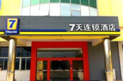 7天连锁酒店官网首页,一站式住宿体验，尽享便捷与舒适