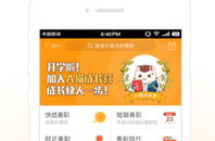 兼职娱乐,轻松赚钱，快乐生活新选择